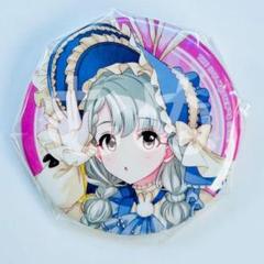 星輝子 メタルチェーン 缶バッジ MOIW デレマス シンデレラ