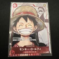 Amazon.co.jp: 当選 プロモ付き モンキー D ルフィ P-001