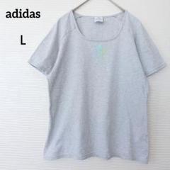 adidas アディダス グレー プリント Tシャツ サイズL コットン100％