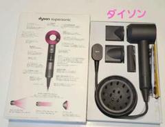 ダイソンドライヤー箱・付属品完備HD01　3ヶ月保証付き！ Amazon | Dyson Supersonic Nural Shine | Dyson | ヘア