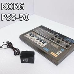 2025年最新】korg pss-50の人気アイテム - メルカリ