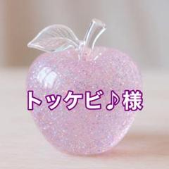 トッケビ♪様