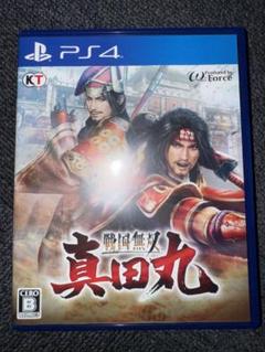 戦国無双 〜真田丸〜