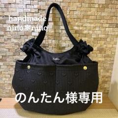 ♡ヌビキルトの巾着バルーングラニー♡ 容量up 5ポケット付【⑥】