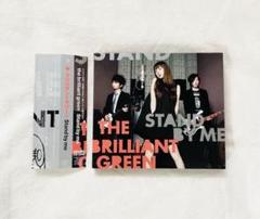 【美品】ザ・ブリリアントグリーン　Stand by me 【CD +DVD】