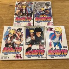 NARUTO―ナルト―　1巻　初版　帯、集英社のコミックス・ニュース付き Yahoo!オークション -「ナルト 1巻 初版」の落札相場・落札価格