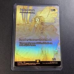 MTG FF セーラ姫 迷える探求者、梓 英語版 foil 継承史 天野喜孝