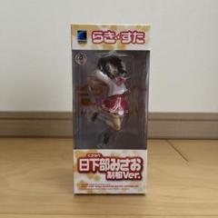 【再値下】【未開封】らき★すた 日下部みさお フィギュア wave 人気の春夏 値下]【未開封】らき☆すた 日下部みさお フィギュア