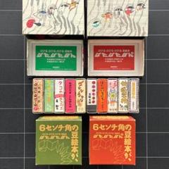 Amazon.co.jp: ぱたぱたぽん 2 5冊セット: のびるのびるのびる豆