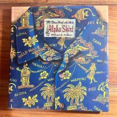 洋書 The Art of Aloha Shirt アロハシャツの歴史本 洋書 The Art of Aloha Shirt アロハシャツの歴史本 - メルカリ