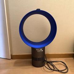 2025年最新】ダイソン am06 リモコンの人気アイテム - メルカリ
