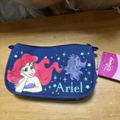 Disney アリエル ポーチ　お値下げ中