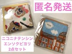 フェイラー 横浜限定 ニコニナテンシン ハンカチ - メルカリ