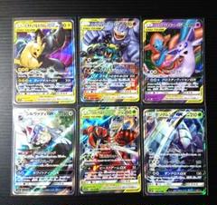 ピカチュウ&ゼクロム GX タッグチーム ポケカ】ピカチュウ&ゼクロムGX UR(タッグオールスターズ)の最新