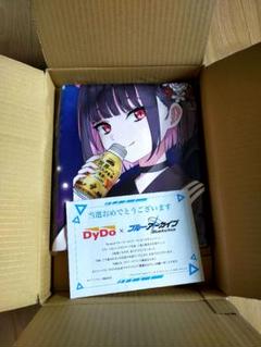 杏山カズサ　ダイドー当選品タオル 杏山カズサダイドー当選品タオル（DyDo