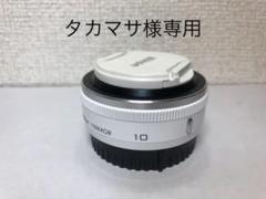 Nikon ミラーレス 単焦点 10mm