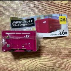 値下げ！JR貨物　カバン　ジャンク　２個セット 2025年最新】jr貨物 バッグの人気アイテム - メルカリ