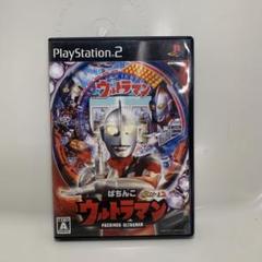プレステ2　ゲームソフト　パチンコ　ウルトラマン　シミュレーション