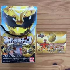 2025年最新】スーパー戦隊チョコ ゴジュウジャーの人気アイテム