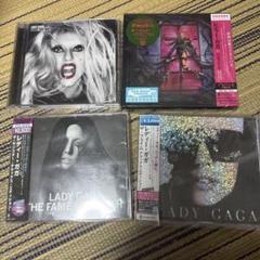 レディー・ガガ CD アルバム 4枚セット Lady Gaga