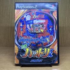 ps2 必殺パチンコステーションV8 忍者ハットリくん