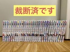 東京リベンジャーズ 全巻セット 裁断済み 東京リベンジャーズ】裁断済み【全巻セット（1〜31巻）】 - メルカリ