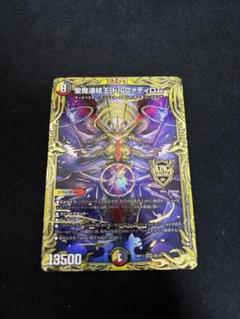 【即日発送】【メルカリ便】聖魔連結王 ドルファディロム シク シークレット b 聖魔連結王ドルファディロム シークレット b 1枚 - メルカリ