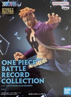 ワンピース バトルレコードコレクションフィギュア　マルコ　ビスタ　ジョズ　コビー ONE PIECE バトルレコードコレクションフィギュア8個セット