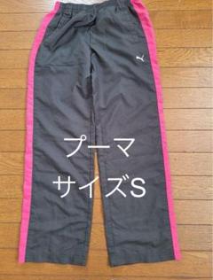 【廃盤未使用】上下セット PUMA ストライプジャージ グレー/ピンク XS プーマ（PUMA）（キッズ）ジャージ キッズ 女の子 ガールズ
