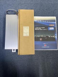 HID照明用電子安定器 KS-150 小池商事