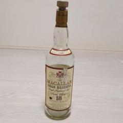 MACALLAN 18年 700ml 複数10本空瓶 MACALLAN 18年 シングルモルトウイスキー 複数本 空瓶10 個