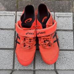 アシックス ロングジャンプ プロ3 27.0