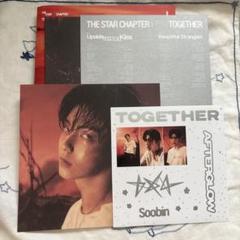 txt スビンTHE STAR CHAPTER: TOGETHER