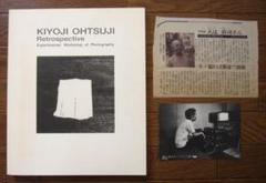 大辻清司 写真実験室 Kiyoji Ohtsuji m10464280984_1.jpg?1718512464