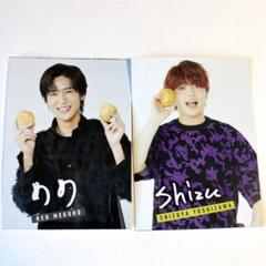 目黒蓮 吉澤閑也 厚紙 切り抜き POTATO 2025年9月号