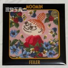 新品 FEILER フェイラー ムーミン コラボ ハンカチ 完売品