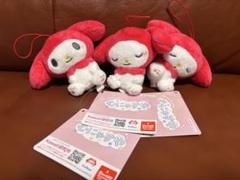ラウンドワン限定　むにゃすや　マイメロ　全種