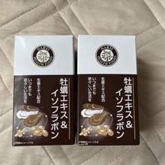 ナリス化粧品　牡蠣エキス＆イソフラボン(180粒入）×2箱 ナリス 牡蠣エキス＆イソフラボン: ブランドから探す / ナリス