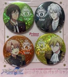 TRIGGER 八乙女楽　spoon.2Di vol.98缶バッジ　15点 IDOLiSH7 Updates on X: 