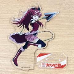 MADOGATARI展限定 アクスタ MADOGATARI展限定 アクスタ