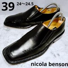 美品・未使用・新品BENSON 26cmブラウン/ネイビー THOM BROWNE メガネ 生産終了 (DITA期)通販 TBX909-49-03 49size