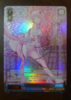 【クーポン期間限定】ヴァイス　気づいてしまった想い 暁山瑞希 ssp Amazon.co.jp: ws ヴァイス 気づいてしまった想い 暁山 瑞希 SSP