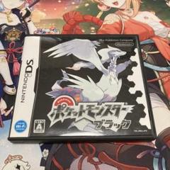 ポケットモンスターブラック　DS