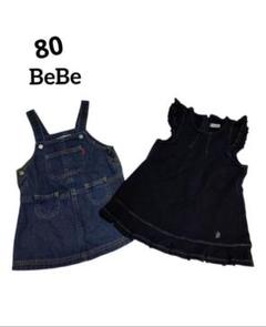 女の子　サロペット　半袖ワンピース　80 BeBe まとめ売り