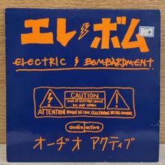 2025年最新】AUDIO active レコードの人気アイテム - メルカリ