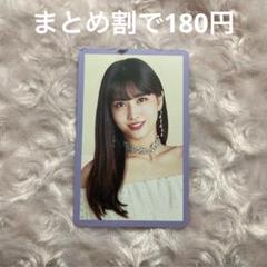 2025年最新】twice ハイタッチ券 モモの人気アイテム - メルカリ