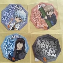 銀魂高校文化祭の中古 未使用品を探そう メルカリ