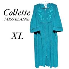XL ターコイズ エメラルドグリーン 刺繍 ニットワンピース ロングワンピース