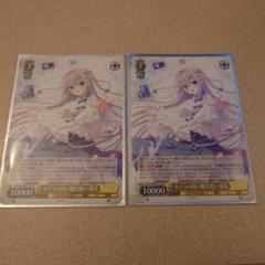 サクラの国の魔法使い瑞花 PR 2枚