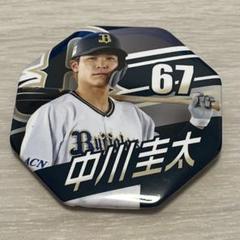 2025年最新】中川圭太グッズの人気アイテム - メルカリ